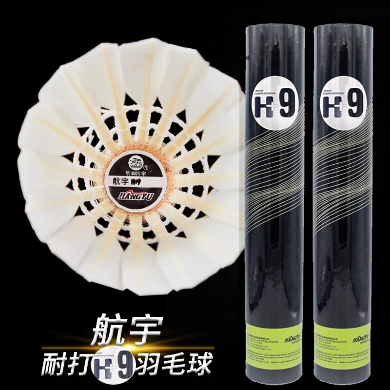 ����������ë���ʹ��ë��G100�����ȶ����ڴ�����ר���� ����H+9��12ֻ������ѵ�� 1Ͳ