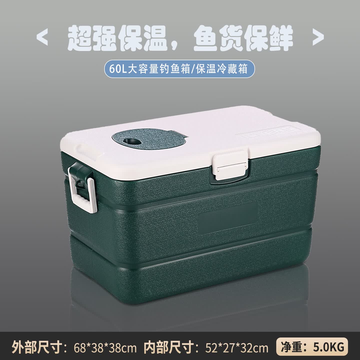 icers靠背可坐人钓箱海钓保温箱全套新款钓鱼箱大容量船钓多功能冷藏