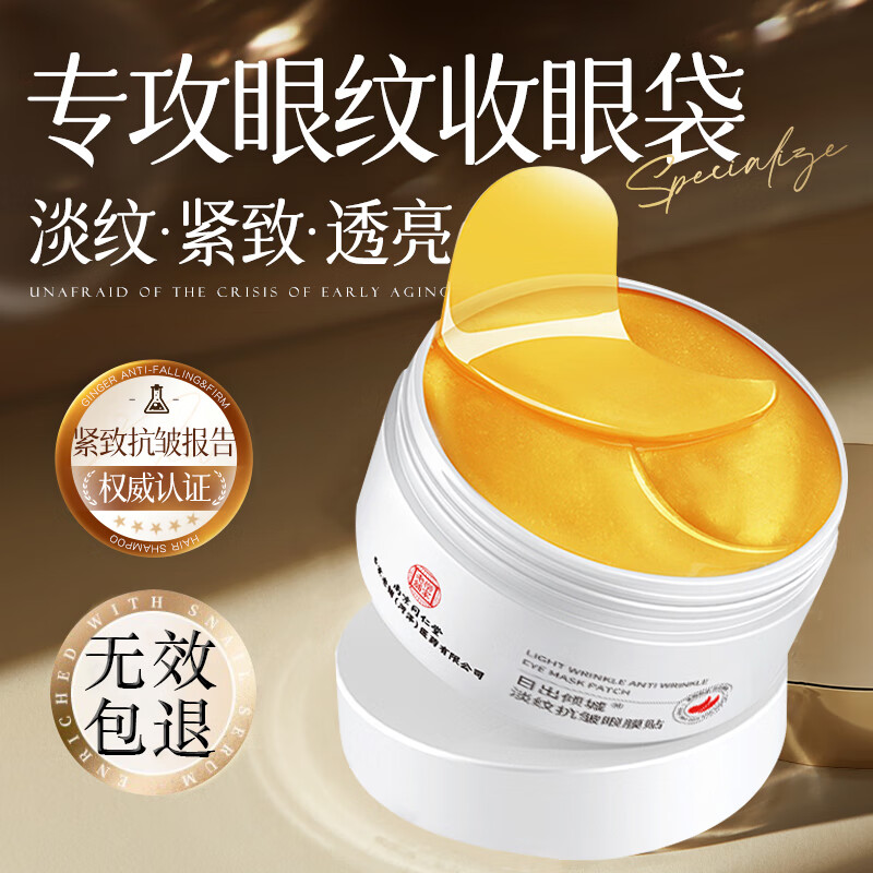 ͬ������Ĥ���۴��������¿��嵭������Ȧ���²�ˮ��ʪ