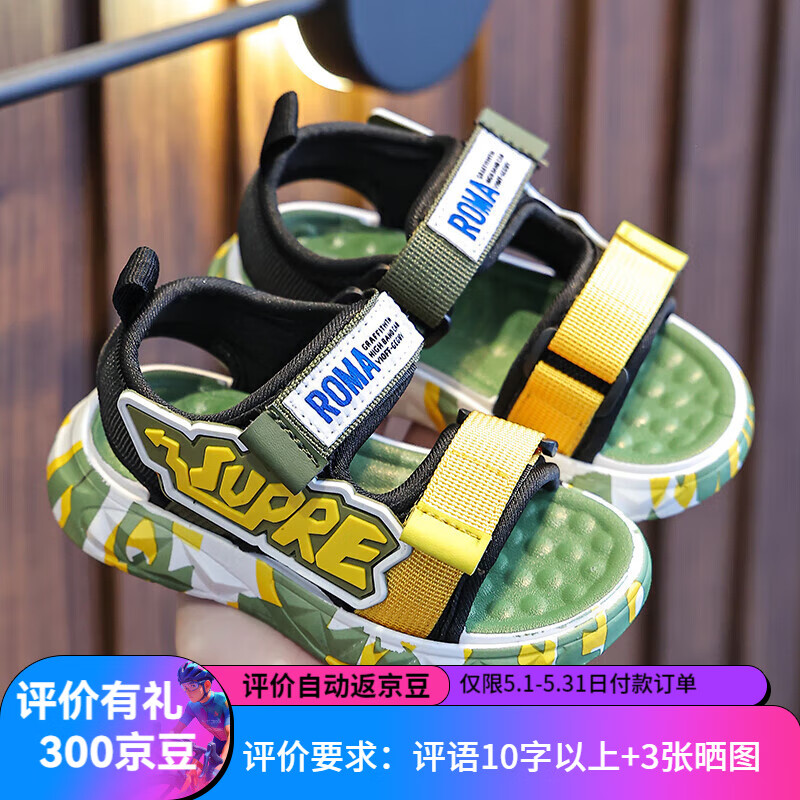 ��СӰ��ͯ��Ь��ͯ�д�ͯ2024�ļ�3-6���к�����ɳ̲Ь����ͯЬ���⴩ ��ɫ 31 �ڳ�19CM�ʺϽų�18.5CM 16.98Ԫ