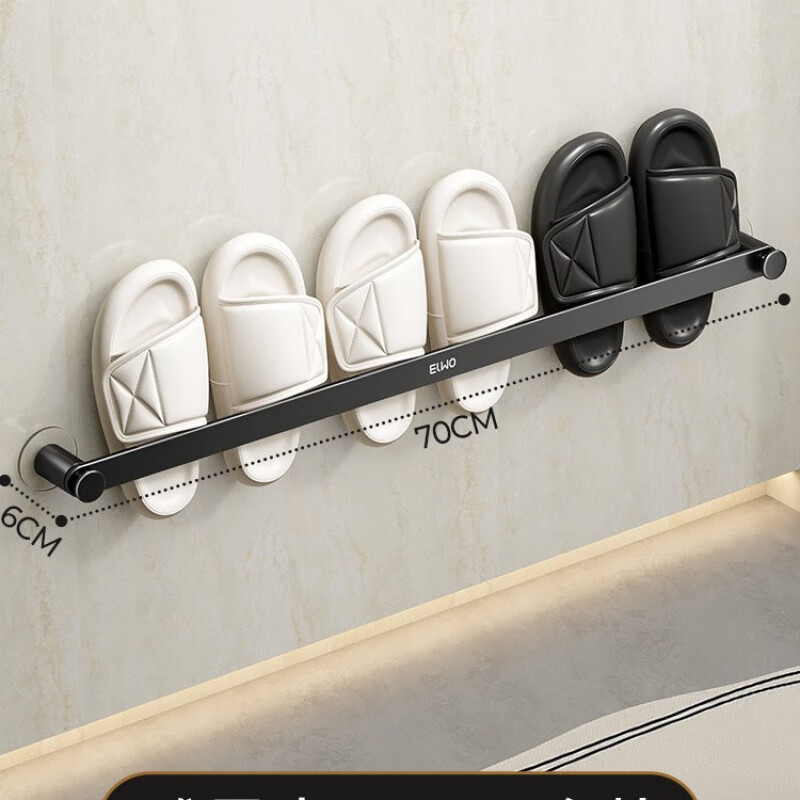 尔沫浴室拖鞋架壁挂式室内家用墙壁门后挂架置物架毛巾鞋子收纳神器 雅黑70-家庭款【可挂3双】