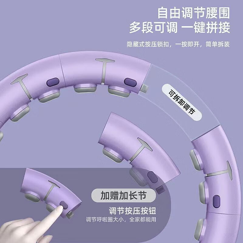 Boelter智能呼啦圈可拆卸加重计数呼啦圈女士瘦腰燃脂不伤腰瘦肚子神器 智能款-紫色（腰围65~110CM）