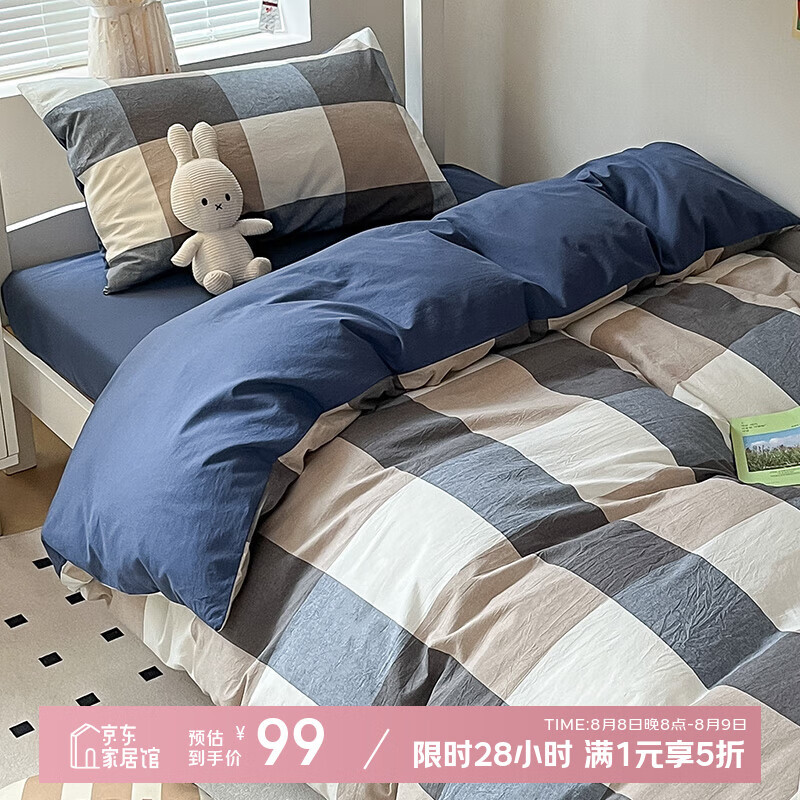 è�˴�ѧ�����ᴲ����Ʒ�����׿�ѧ����ȫ��100%��������������ȫ�� �����񡾴�ѧ����һվ���롿 1.8�״����ļ��ס�����200x230��