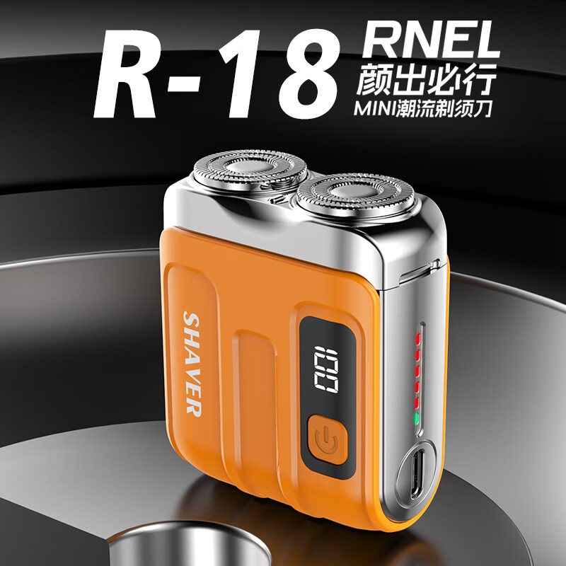 飒望【德国品牌】电动剃须刀2025新款男士不留黑点干净刮胡子刀迷你便携式小钢炮旅行车载送男友礼物  【沙漠金】12核德芯动力 12核电机/磁吸刀头