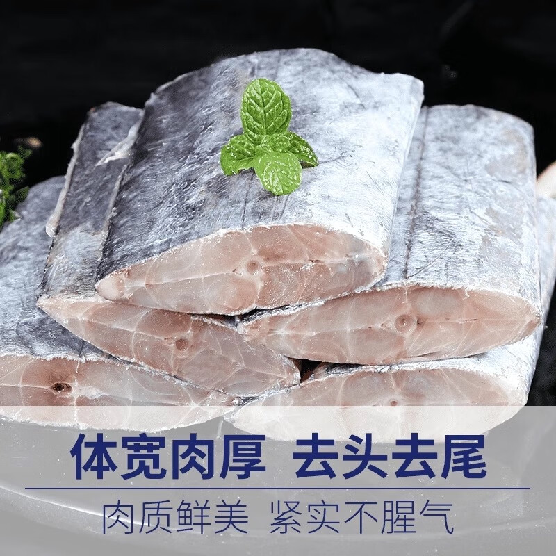 冷链运输东海带鱼段大段带鱼段小眼带鱼刀鱼批发海鲜水产 精选中大段【4斤装】