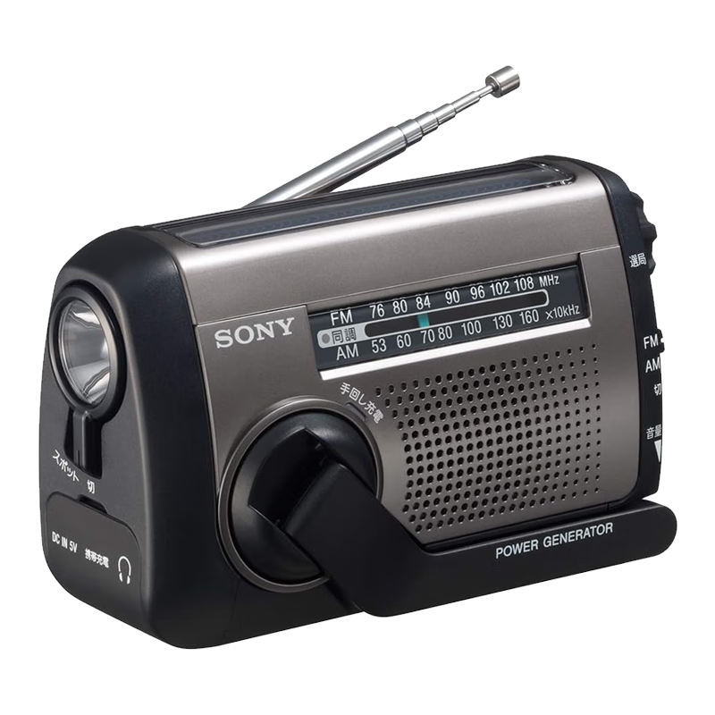 ���ᣨSONY�� ���ձ�ֱ�ʡ���������������ԭװ�ձ���������� fm��Ƶ��������������ֱ������ ̫������ҡ��� ICF-B99���й�ѡ87.5-108MHZ�� 1069Ԫ