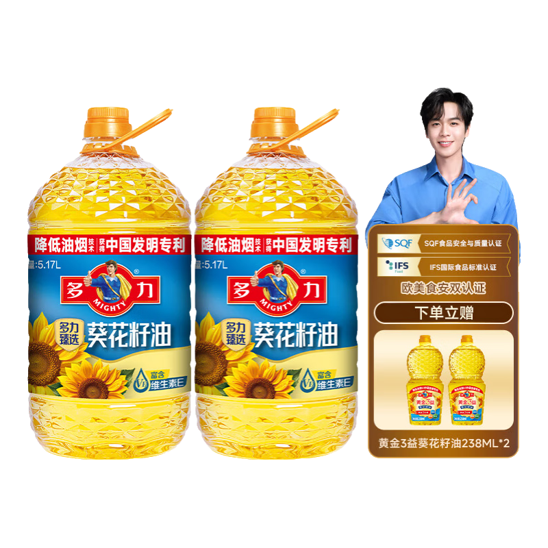 ѡ5.17Lѹեʳ Ź ˾ ͥװ5.17L*2+238mlС*2 162.9Ԫ