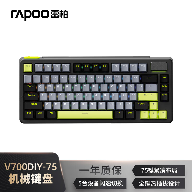 �װ� ���߻�е���� V700DIY-75 ȫ��