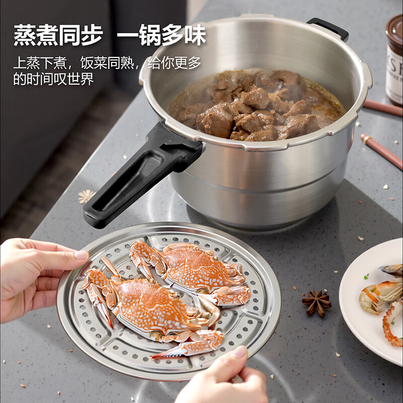 三角牌（Triangle）高压锅健康0涂层304不锈钢100Kpa快煮安全防爆多功能家用电磁炉燃气通用带蒸格汤锅 7L【加厚304不锈钢】燃气电磁炉通用 7L