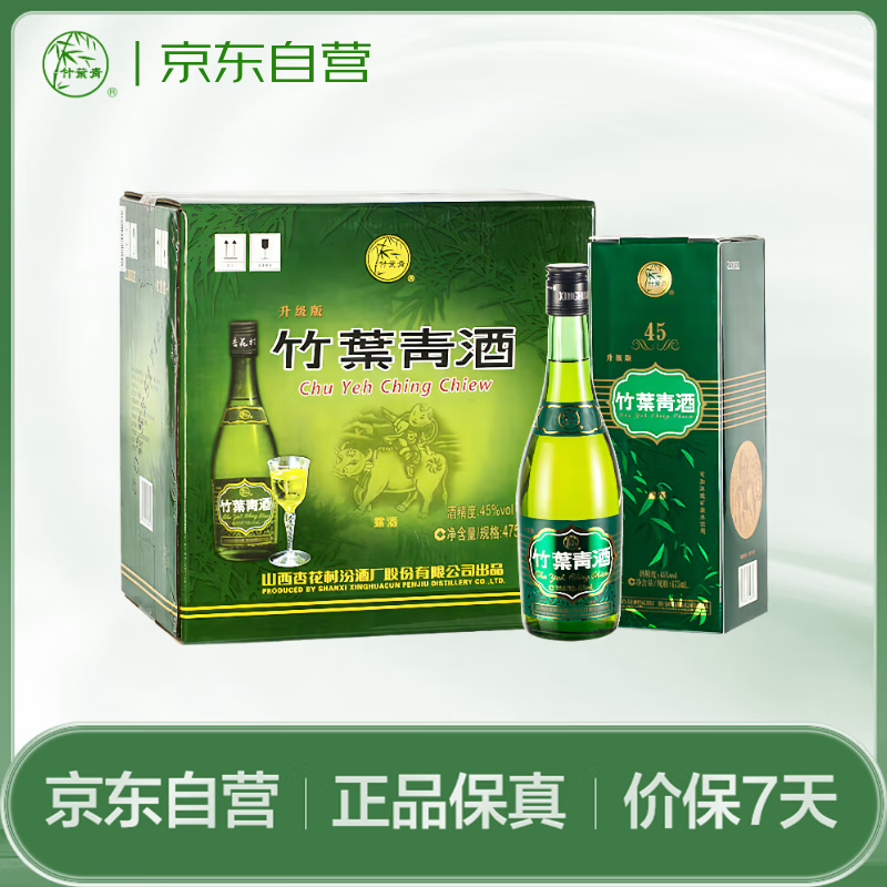 �ӻ��� ¶�� 45�ȡ�475ml*6ƿ