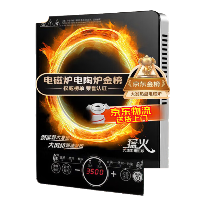 ղ¯5000Wôʶ൵λԤԼʱͻ𱬳ˮ ߵ[3500W/൵]118Ԫ