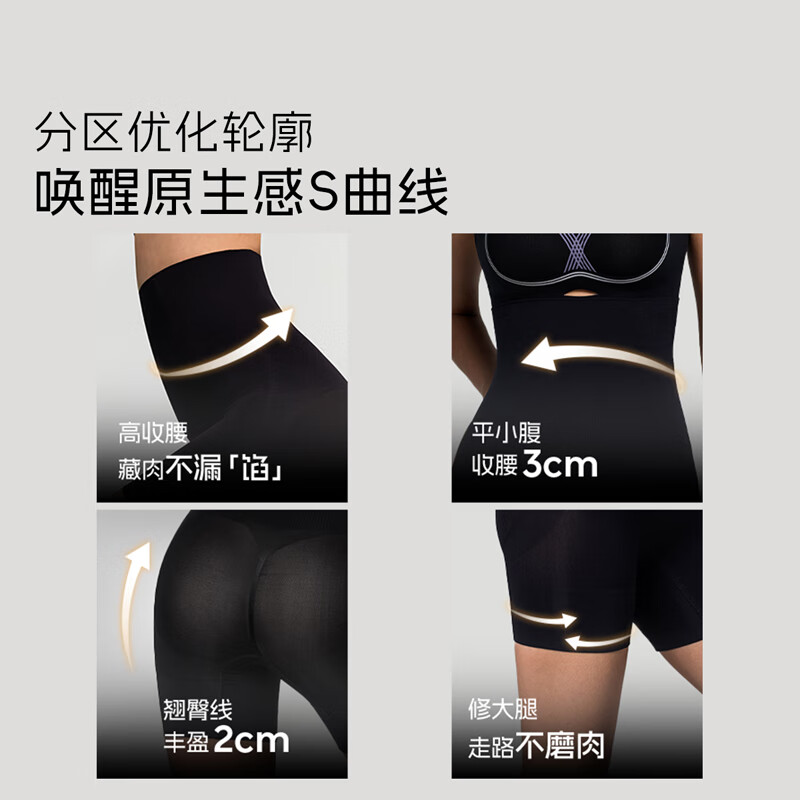 奶糖派沙漏裤高腰收腰翘臀超薄透气无痕免穿内裤鱼骨百搭耐穿塑裤 裸肤色 L