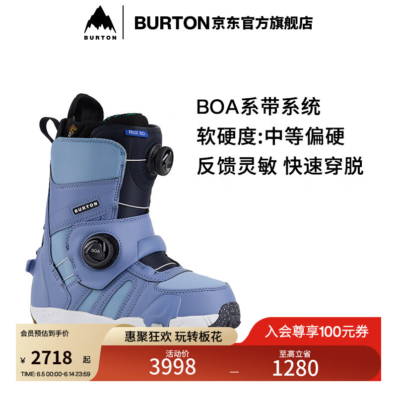 BURTON伯頓官方女士STEP ON FELIX滑雪鞋快穿滑雪單板緩震172861 17286107401 39