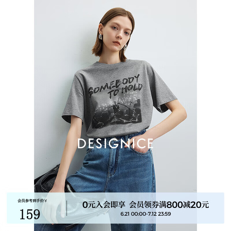 迪赛尼斯（DESIGNICE）2025年夏季新款通勤休闲宽松纯棉百搭圆领短袖印花T恤女 夹花灰 XL