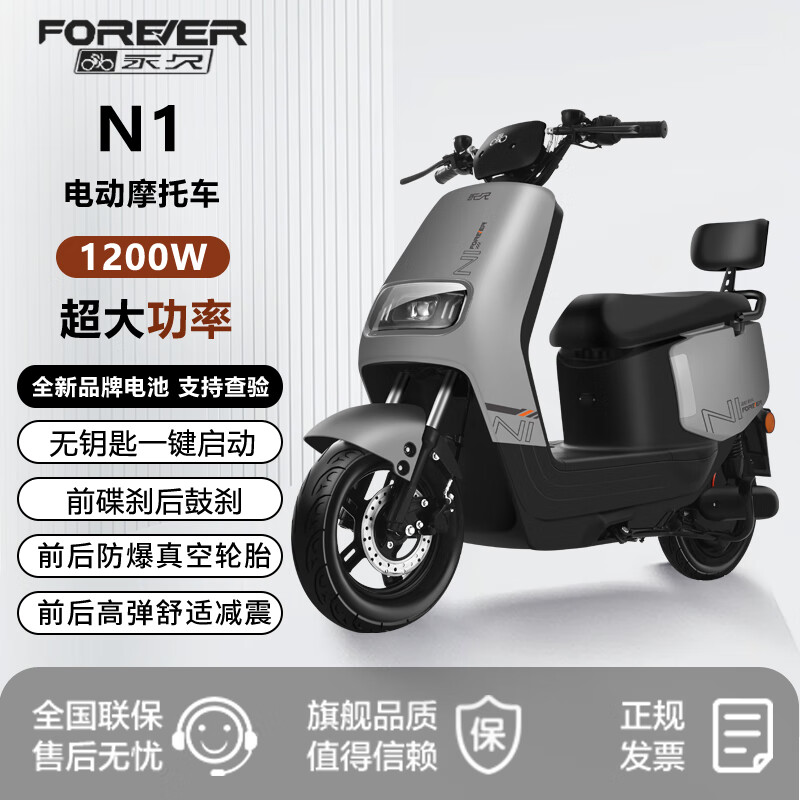 ڲ2025¿綯Ħгٳƿͨڴܵ綯 ʿ/ǰ/Կ 60V23AڽǦ2099Ԫ