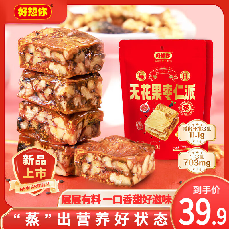 ������_�޻������ʺ����� ����к����ʺ�֥��ɣ����Ŵ��ʳ���ͺ�С�� �޻���������128g*2��