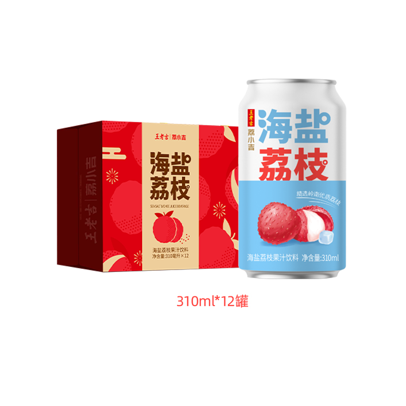 王老吉荔小吉海盐荔枝果汁饮料310ml*12罐可盐可甜清爽解腻聚会 310ml*12罐