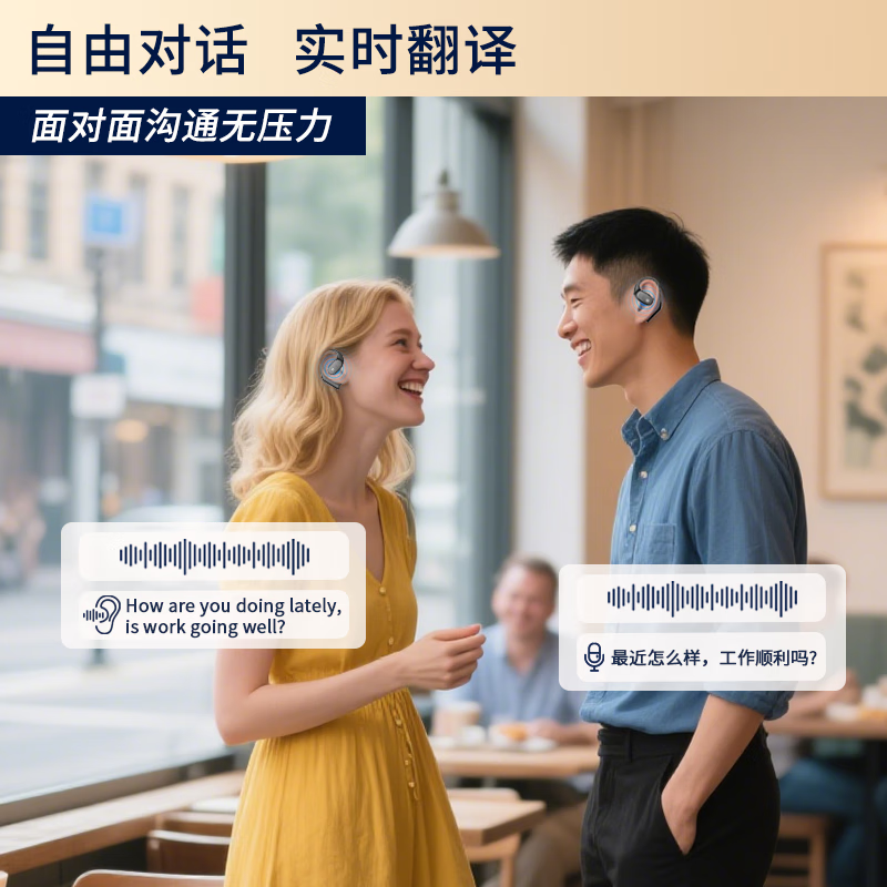 科小界【翻译耳机】蓝牙翻译耳机 挂耳式同声翻译传译耳机145种语言口音翻译AI智能通话降噪无线耳机 黑色
