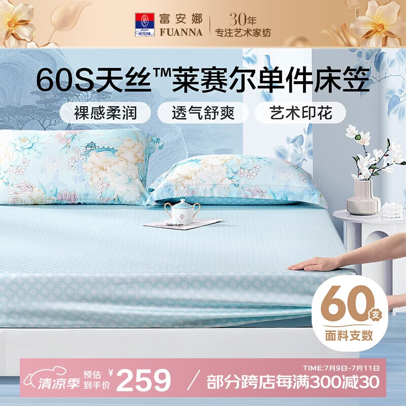 ������ 60s��������˿���е��������� �ļ���д��汣���� 180*200cm ��