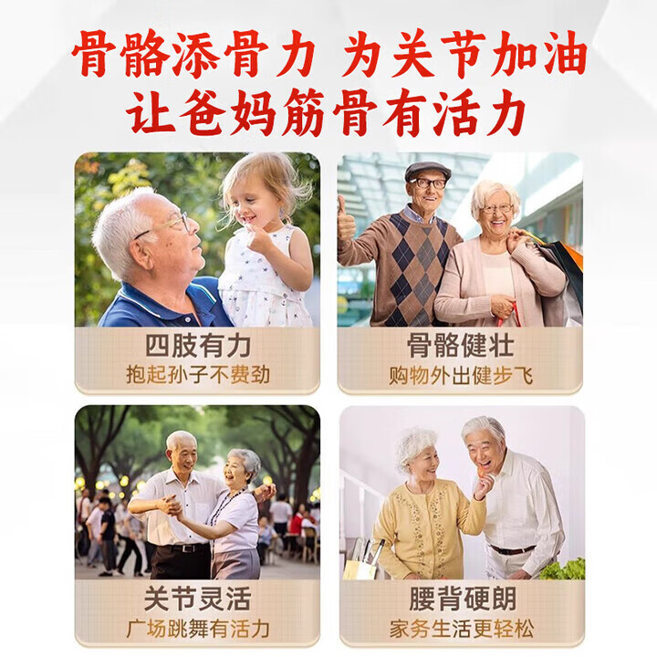 北京同仁堂黄瓜籽粉高钙富硒黄瓜籽粉熟粉官方旗舰店高钙专用老黄瓜籽粉  京 1罐【促钙吸收 父母常备】500g