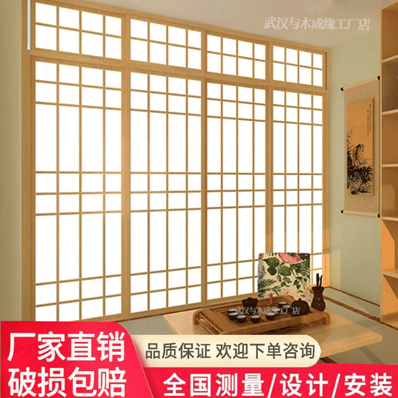 日式推拉門定制日式推拉門格子門榻榻米門臥室陽臺門移門和室門原木風隔斷門 0.6米寬