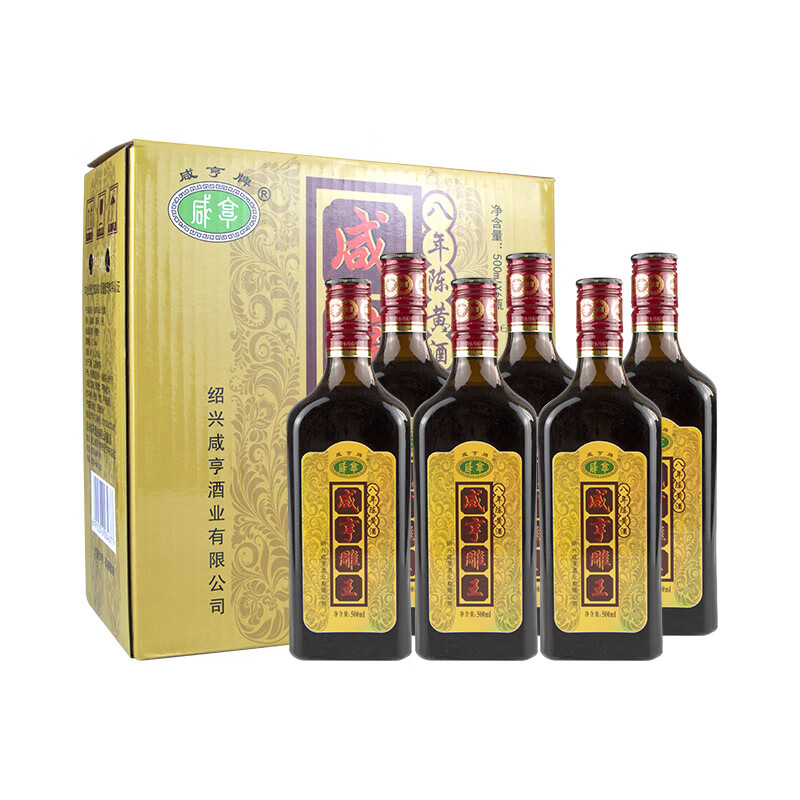 咸亨雕王八年陳500ml*6瓶半甜型黃酒 紹興特產(chǎn)黃酒 整箱裝 500mL 6瓶 禮盒裝
