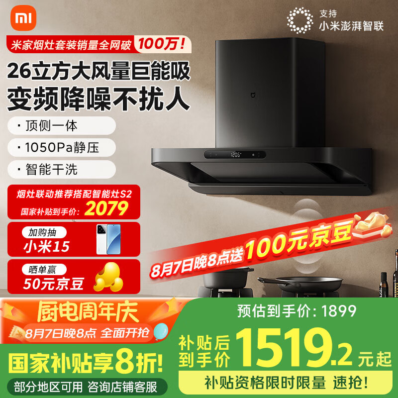 �׼� ŷʽ�������̻� S10 26������