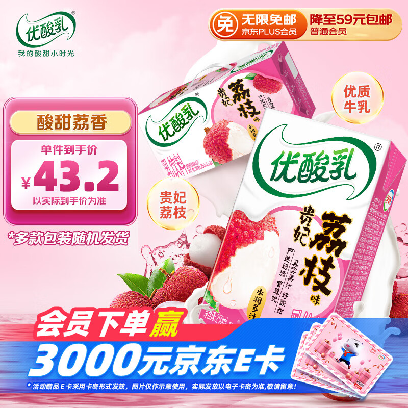 YILI/���� ������ ������ 250ml ������֦ζ *24��