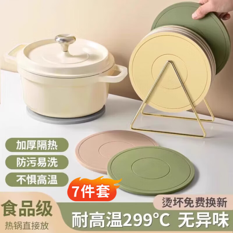 OQB德國(guó)硅膠隔熱墊餐桌墊杯墊防燙墊耐高溫餐墊鍋墊碗墊家用盤(pán)墊砂 【納米硅膠】22cm隔熱墊6個(gè)（深灰）