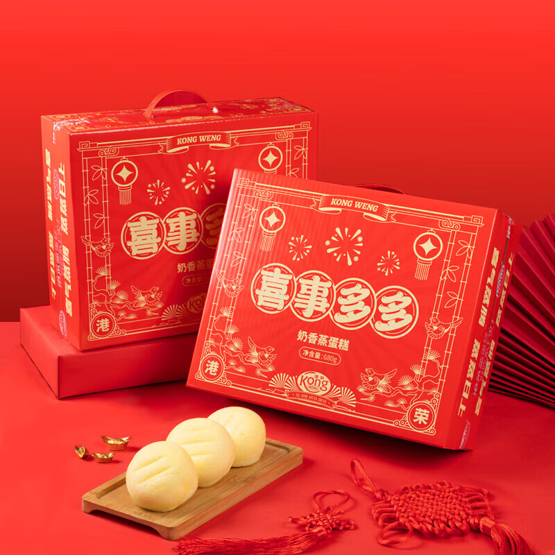 港荣蒸蛋糕点中秋礼盒团购节日送礼休闲零食品早餐面包整箱办公室 喜多多礼盒*2箱共1360g