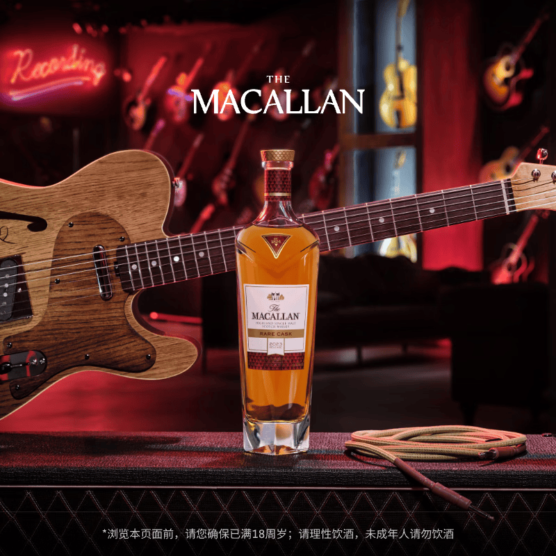 麦卡伦the macallan麦卡伦 皓钻2023版 单一麦芽苏格兰威士忌 700ml*1