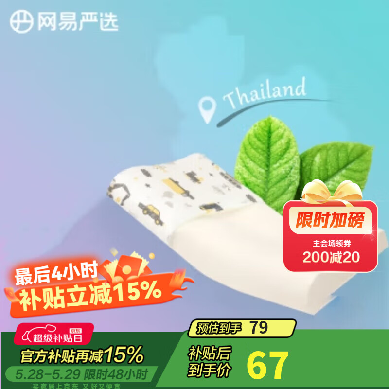 ������ѡ �齺�� ���Ա����� 93%̩����Ȼ�齺,99%�־�