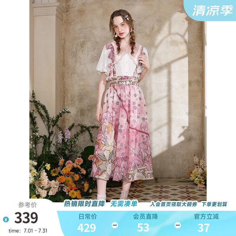 兩三事芙羅拉語 2025夏季新款甜美印花蝴蝶結(jié)背帶半身裙長裙 花色 L