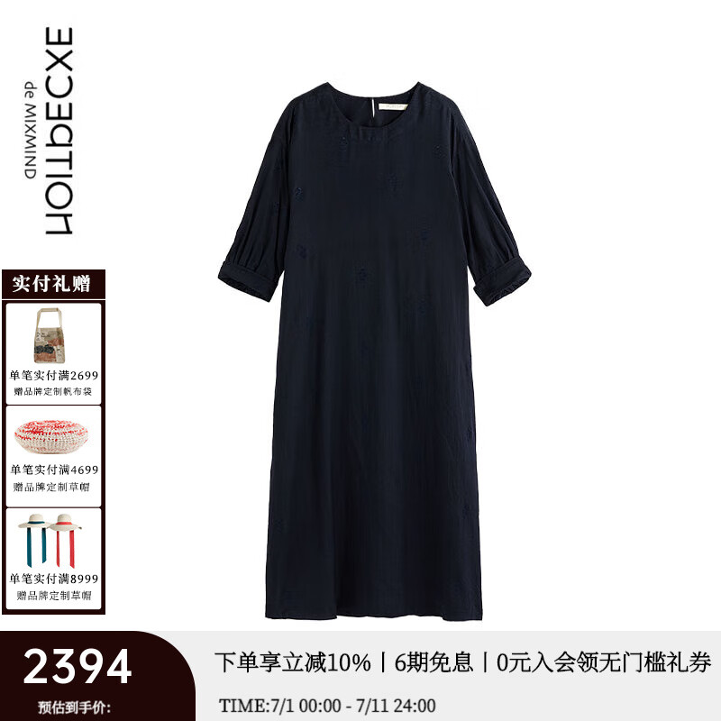 例外（EXCEPTION）女裝新中式氣質(zhì)裙子透氣絲麻H版設(shè)計夏季連衣裙 藏藍(lán)/89 M