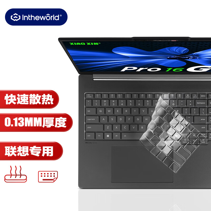 ���� ����С��Pro16 GT AIԪ������Ĥ2025������ʼǱ����Լ��̱���Ĥ16Ӣ��TPU����͸������Ĥ��ˮ��