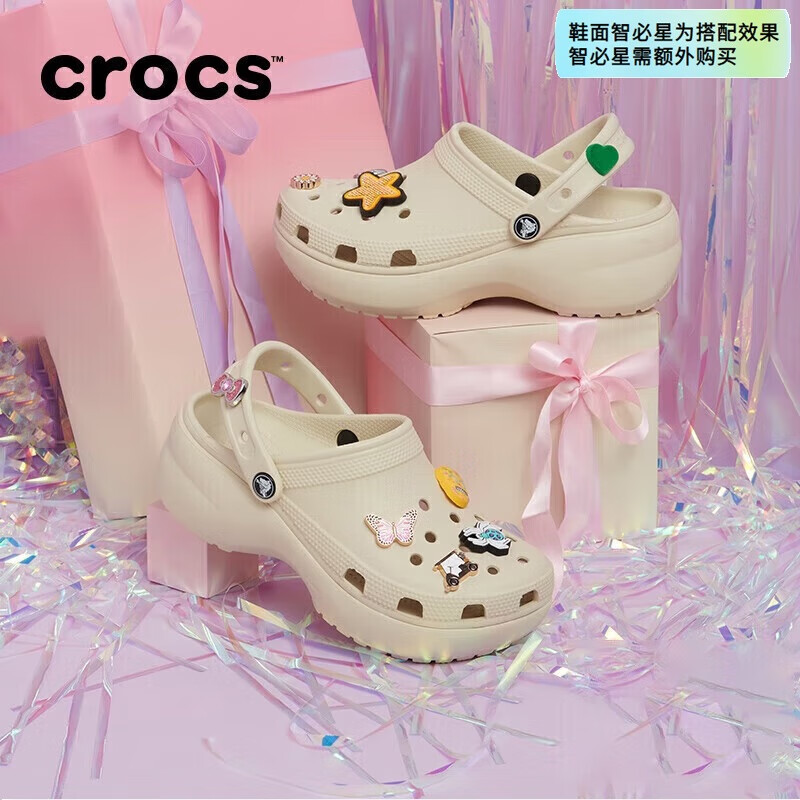 卡骆驰（crocs）云朵女鞋洞洞鞋厚底增高凉鞋户外沙滩鞋包头透气拖鞋 W6