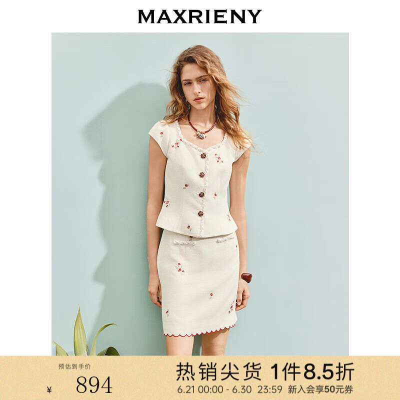 MAXRIENY[3件8折]精致日常感修身显瘦上衣气质女25夏季新款高级气质感女装 米白 S