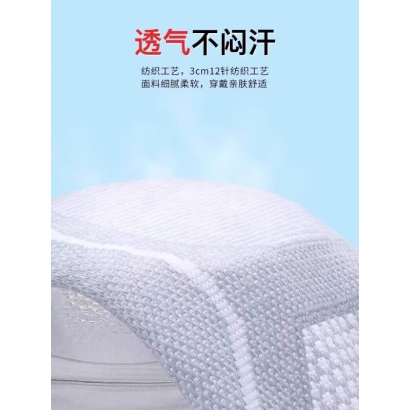 通用医用护膝盖保暖关节半月板损伤夏季运动跑步护套防滑不下滑 2024升级款护膝-有绑带 1对装 M码【80-110斤】