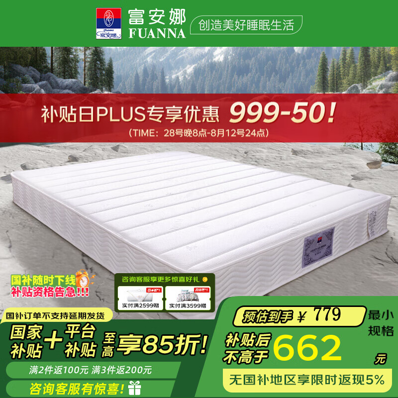 ������ ���ɴ��� 22cm��1.5*2��