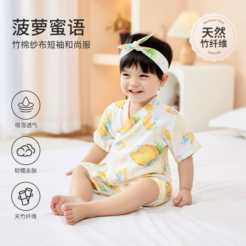 贝谷贝谷婴儿睡袋新生儿连体衣和尚服爬服短袖夏季竹棉纱布宝宝护肚空调服 菠萝蜜语 80码