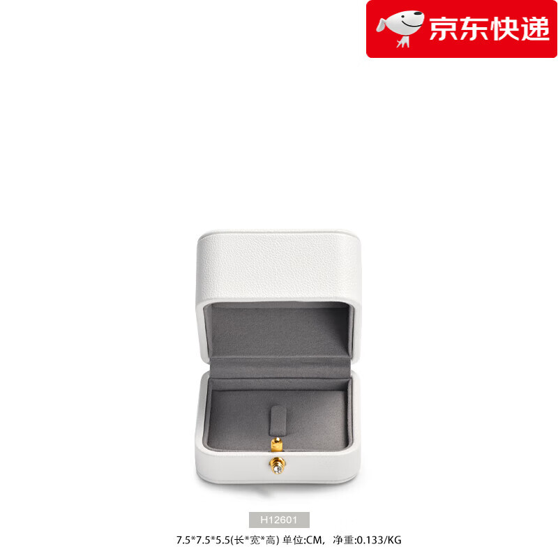 凡西（FANXI）【新品】首飾盒感戒指盒婚禮項(xiàng)鏈禮盒包裝盒珠寶飾品收納盒 戒指盒-H12601