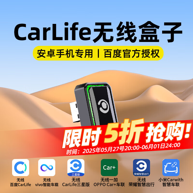 ·УLU XIAN XINGٶCarLifeߺСCarWithҫǰ׿ػת73.7Ԫ