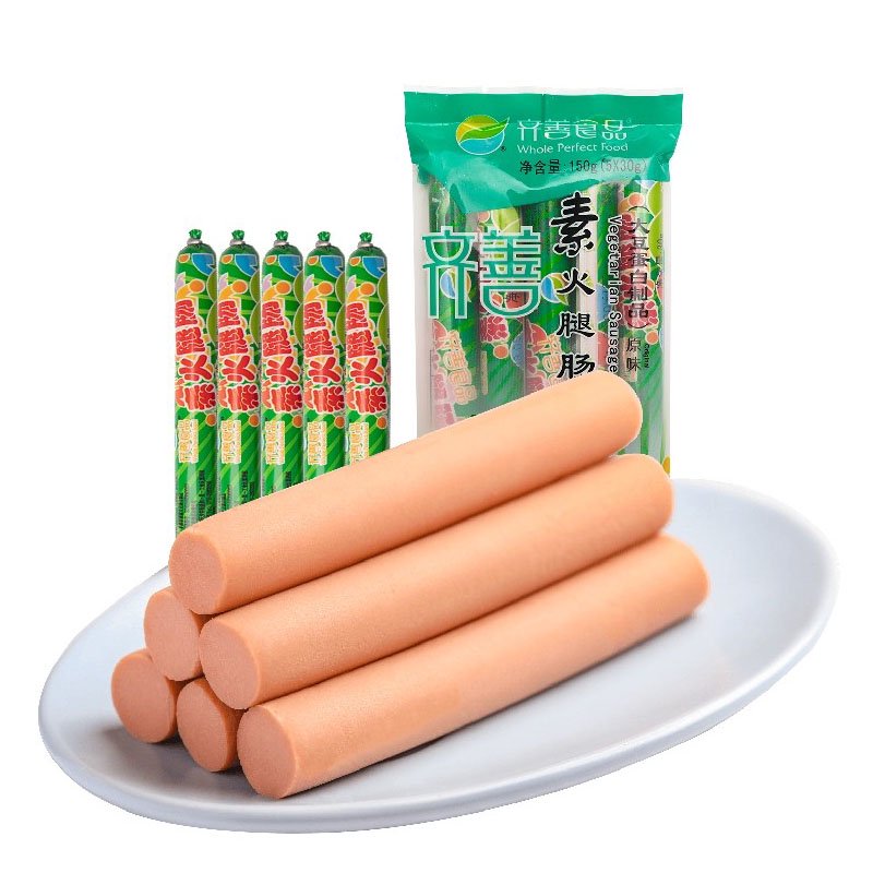 齊善素食素王火腿腸豆制品 仿葷食品素肉腸人造肉植物肉即食零食 齊善素火腿腸5包