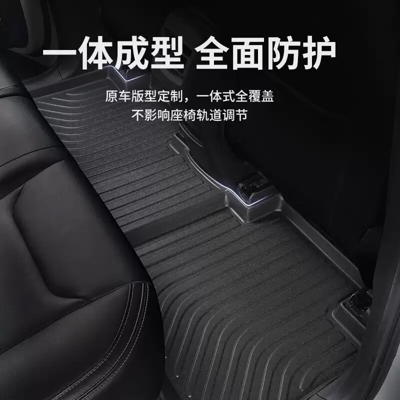 2025款埃安v脚垫专用v70Plus霸王龙广汽新能源汽车tpe汽车脚垫 主驾驶+副驾驶【加厚】 埃安V 霸王龙【20-26款】