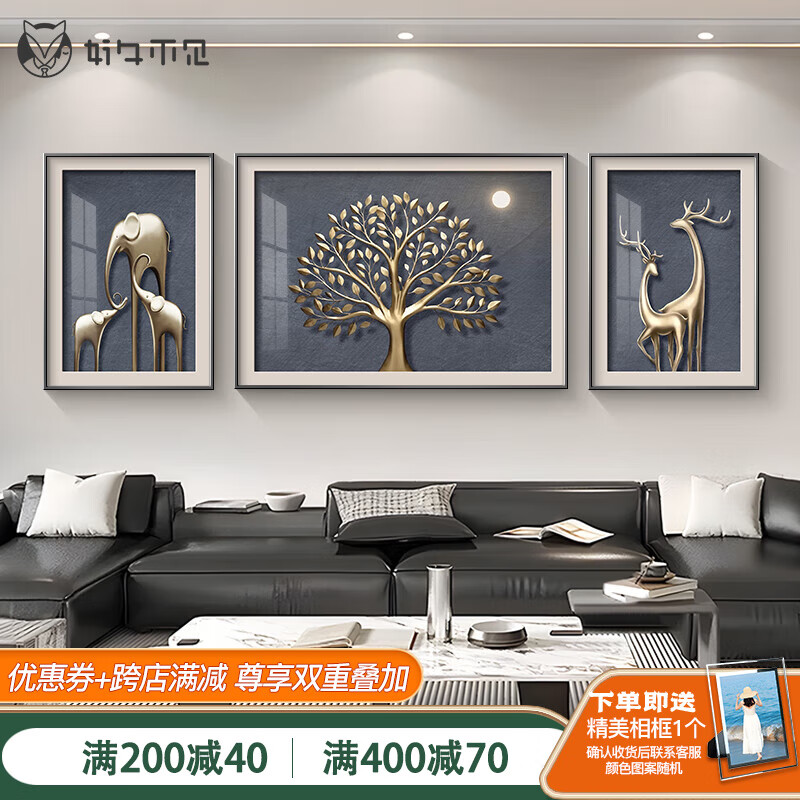 好久不見(jiàn)客廳裝飾畫(huà)沙發(fā)背景墻掛畫(huà)高級感現代簡(jiǎn)約三聯(lián)壁畫(huà) 吉祥美滿(mǎn) 左右40x60+中80x60cm 絲緞金 鋁合金外框+晶瓷工藝