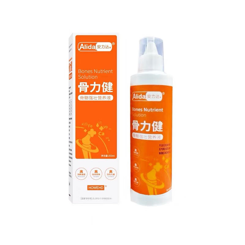 安力达骨力健宠物术后液体钙骨骼强壮补充营养液骨质疏松犬猫通用 安