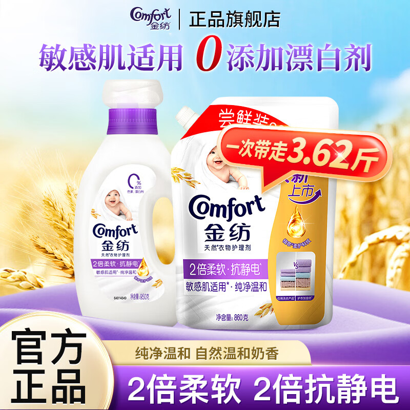 ڲﻤº˳ºмƿװ ֵ3.62950gƿ+860g