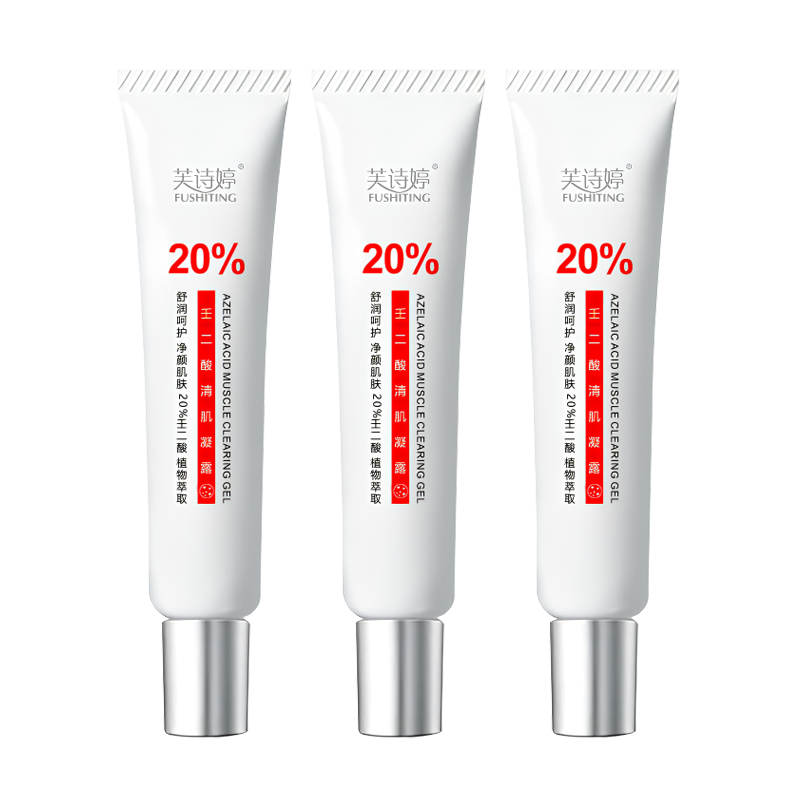 ڲܽʫɶ20%ƶӡͷտڷ۴Ͷ¶ 3֧20%ɶ᡿װ 15g/֧36.8Ԫ