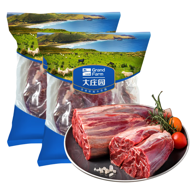 大庄园 进口草饲原切牛腱子净重4斤 牛肉生鲜 家庭装 源头直发