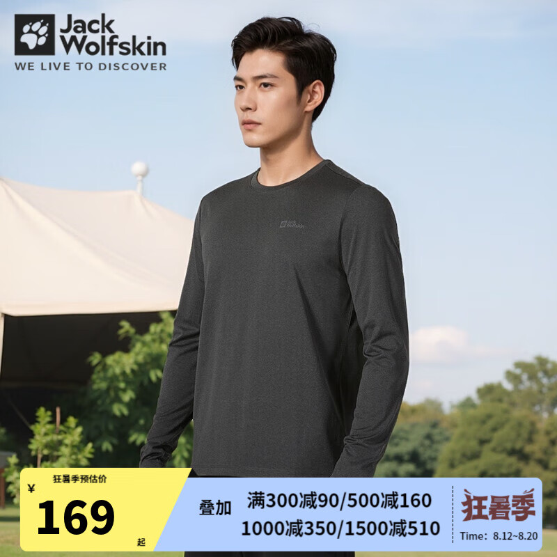 Jack Wolfskin��צ����T�����＾�����˶�����͸����ʪ��ɼ�ԼԲ��ѵ������ 5029092-6000/��ɫ S 170/92A